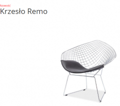 Стул Remo фабрика Signal